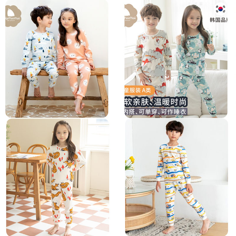 2套减10元❗️【230克丝麻棉中等厚度 】韩国moimoi儿童保暖内衣套装儿童家居服（丝麻棉中等厚度） 5A级K菌