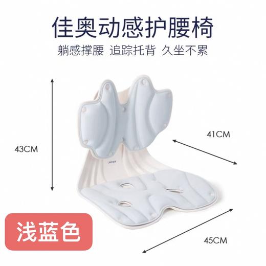 雯子严选 佳奥护腰座椅 拍2个均价199，3个均价189 商品图3