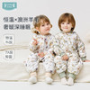 【秒杀259元起】i-baby×Outlast恒温进口羊毛保暖分腿睡袋（12.1-12.31实付399赠送i-baby手拎包） 商品缩略图0