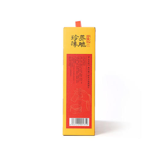 【商城限时活动】燕之坊黑松露八珍芝士薄脆饼干礼盒1kg 商品图4