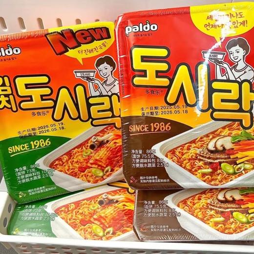 PALD0碗面系列 商品图0