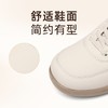 信诺真皮舒适妈妈鞋女百搭小白鞋运动休闲鞋2025新款秋中老年单鞋5Q8177-27T 商品缩略图0