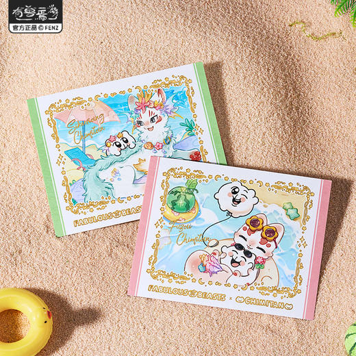 《非人哉官方店》有兽焉X奇米蛋联名福瑞乐园拍立得盲盒烫哑金收藏卡 商品图3
