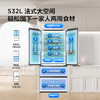 TCL 532升T9 Pro法式多门四开门双系统双净味超薄零嵌入式底部散热冰箱 R532T9-DQS 商品缩略图6
