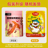 小胡鸭【鸭香福礼】礼盒 卤味零食荤素 节日送礼零食组合大礼包1459g 商品缩略图3