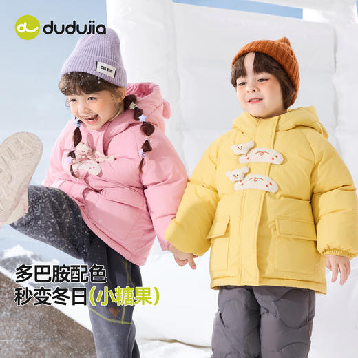 嘟嘟家宝宝棉服四级防泼水男童女童冬季保暖多巴胺配色可爱冬装 商品图3