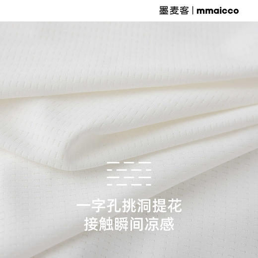 墨麦客男装凉感防晒短袖polo衫男2025夏季新款直筒休闲薄款t恤男 商品图2