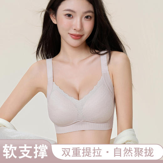 【十点专属】婷美秋季新款动态提拉科技塑形内衣丨蕾丝无钢圈无痕，聚拢舒适不空杯 商品图3