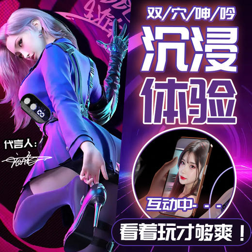 【男用器具】Galaku 赛博朋克飞机杯AI白色-显示屏/发声/震动【产品不带耳机 需要自配圆头3.5mm耳机 】 商品图0