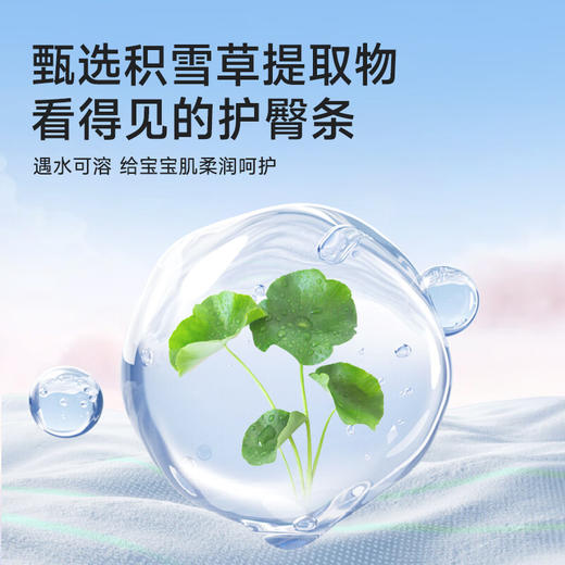 德佑牌彩虹独角兽系列裤型婴儿纸尿裤 商品图1