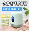 【秋冬必备，焕新衣物】小昔智能数显毛球修剪器 六叶钢刀高效修剪 极速去球不伤衣物 智能数显掌握电量 type-c充电接口 毛衣 大衣 针织衫 围巾手套都能用 商品缩略图0