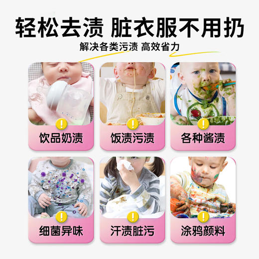 雕牌活氧爆炸盐780G 商品图2