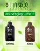 韩国自染美进口发剂植物染发剂家用男女快速洗发型无刺激不伤发自然美丽在家遮白 商品缩略图3