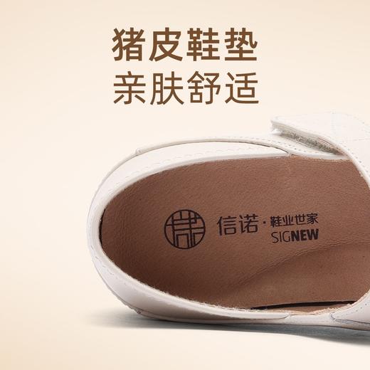 信诺真皮软底舒适百搭中老年妈妈鞋单鞋魔术贴平底皮鞋大码女鞋子5Q9811-33 商品图2