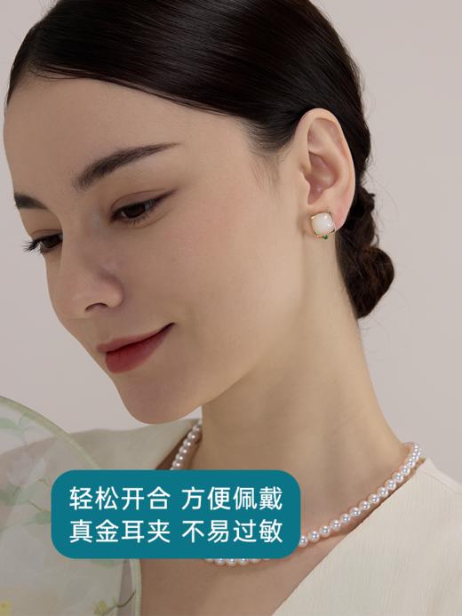 【天猫同款】玉塔-18K金和田玉祖母绿耳夹 商品图3