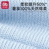 儿童袜子纯棉宝宝春秋款中筒男女童全棉袜秋季男女孩无骨a类童袜 商品缩略图1