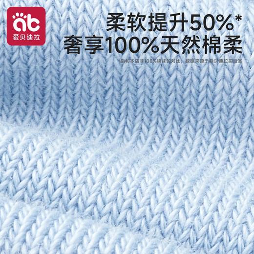 儿童袜子纯棉宝宝春秋款中筒男女童全棉袜秋季男女孩无骨a类童袜 商品图1