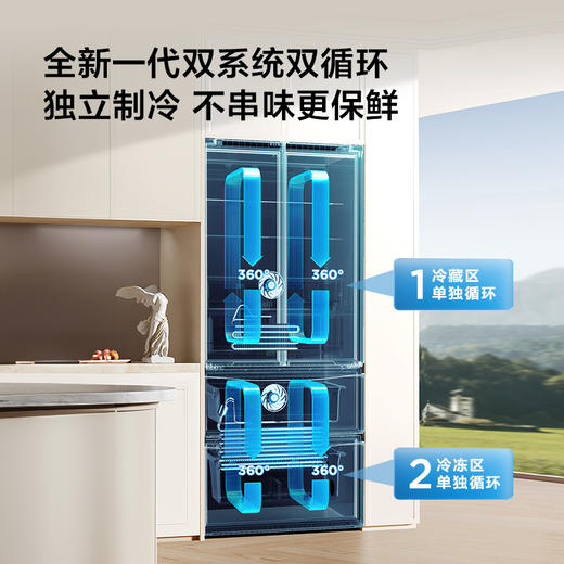 TCL大无界462升T9 Pro法式多门四开门58cm超薄零嵌入式双系统双循环R462T9-DQS 商品图4