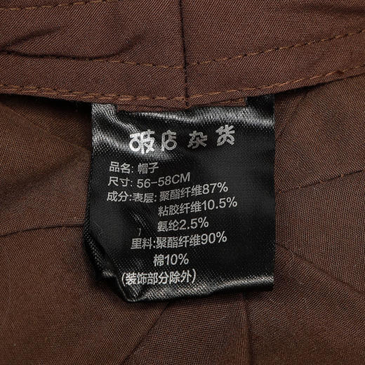 【礼物季】经典小熊刺绣贝雷帽纪念日百货门店同款164144297 商品图6