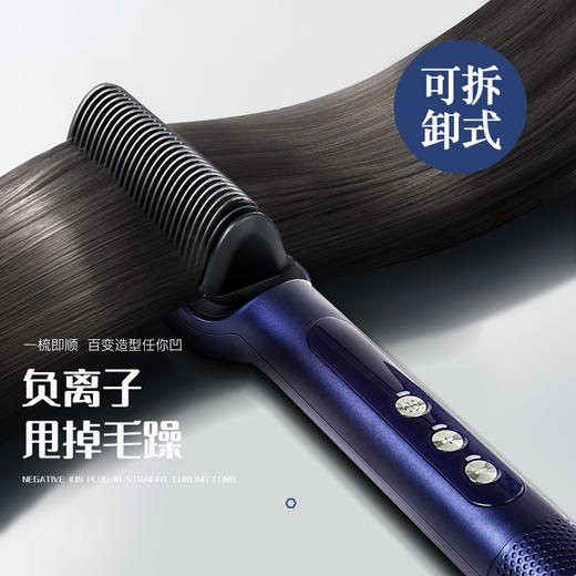 新款金稻直发梳负离子专用不伤发便携式家用直发器直卷两用直发梳 商品图2
