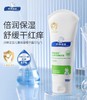 顺峰宝宝精华霜225g 商品缩略图0