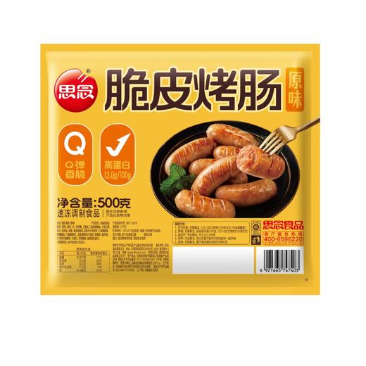 思念500g原味脆皮烤肠 商品图0