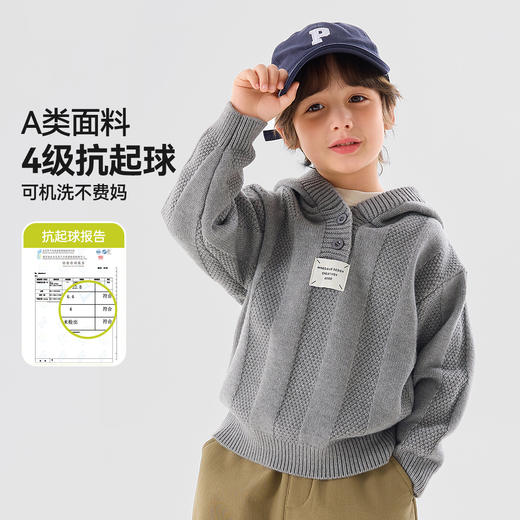 嘟嘟家 宝宝毛衣春秋款男童针织衫保暖女童秋装上衣儿童洋气童装 商品图1