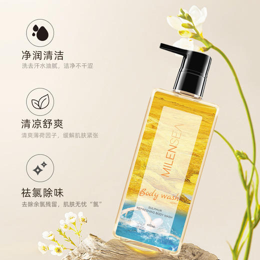 米蓝希硫磺洗发水/沐浴露 净澈清爽 还有养宠人专用款 商品图12