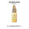 买2送1   Guerlain/娇兰第四代复原蜜5ml/瓶   A-5291（效期27-12） 商品缩略图1