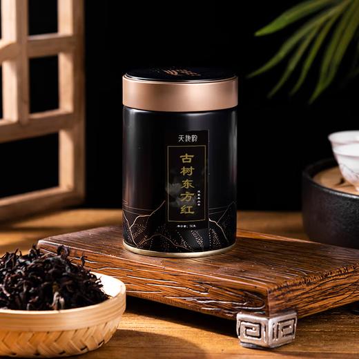 天池韵古树东方红|藏于秘境，红动东方 ，古树单丛，一盏奇香惊艳时光，农药残留不得检出 商品图0