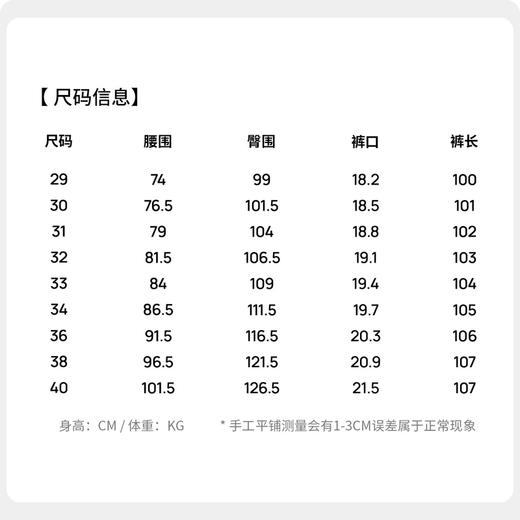 棉弹舒适牛仔长裤 商品图5
