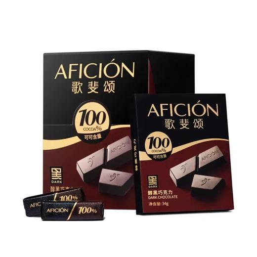 【超市】歌斐颂100%醇黑巧克力34g 商品图0
