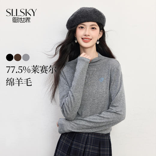 【周末秒杀】熙世界天丝羊毛混纺半高领T恤女秋冬长袖正肩打底衫内搭显瘦上衣 商品图0
