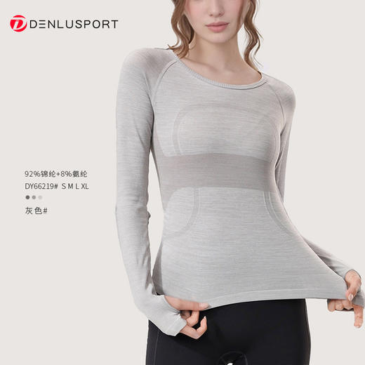 秋冬新款瑜伽服长袖DY66219#经典款圆领长T 商品图6