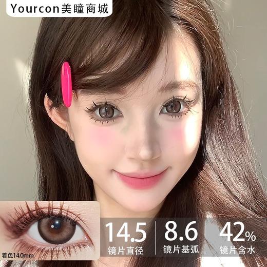 Kikicon月抛·香草奶冻/肉桂炼乳·14.5mm大着色·2片可不同度数 商品图3