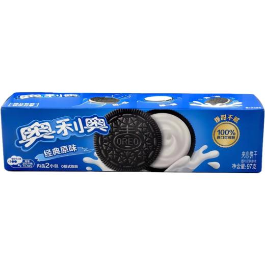 【超市】奥利奥原味夹心饼干97g 商品图0