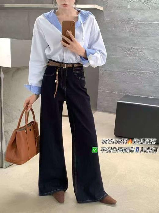 12.12错过没有！清货不退【爆款牛仔】2025秋季新品～四面弹85518单宁蓝长款拖地小开叉牛仔裤-喜出 商品图0