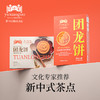 于小菓团龙饼糕点礼盒 商品缩略图0