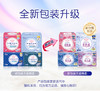 【四包一组】大王elis 爱璐茜 天使纱织棉柔系列 日夜卫生巾 商品缩略图5
