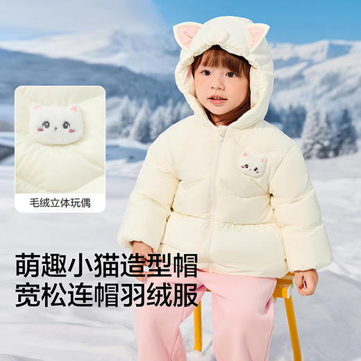 【商场同款】巴拉巴拉儿童羽绒服女宝宝冬装2025新款外套可爱猫咪 商品图3