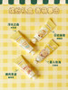 roopy润培&黄油小熊联名馥奇香氛植物护手霜4支装限定礼盒 商品缩略图3