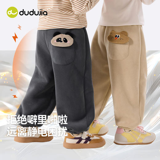 嘟嘟家宝宝裤子加绒秋装儿童长裤加厚男童秋季新款女童洋气童装潮 商品图1