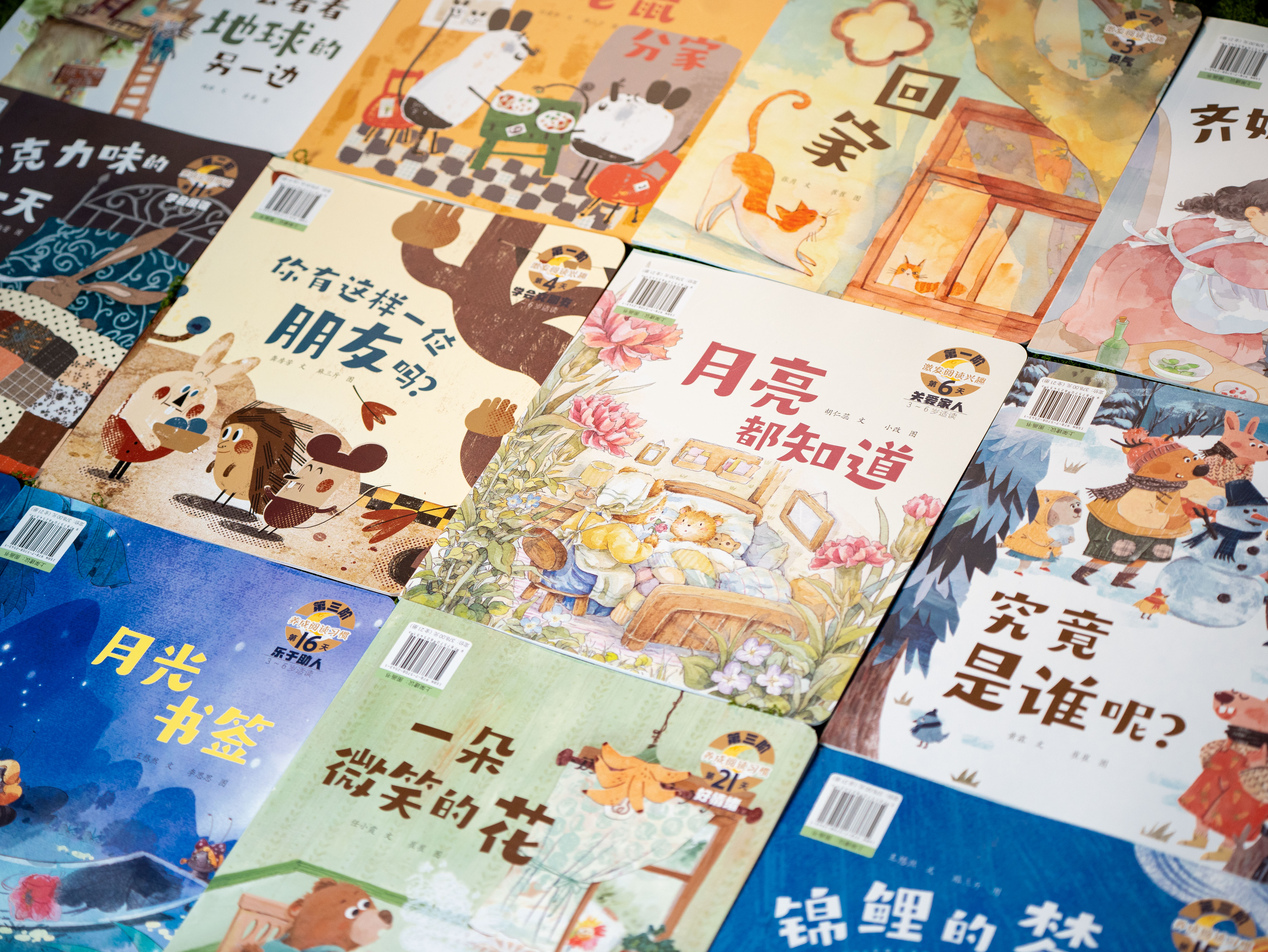 《21天阅读习惯养成书系》（全21册）|数十位儿童文学作家打造，42个故事科学分阶，多元插画、精美装帧，让孩子真正爱上阅读，抵御平庸、收获快乐