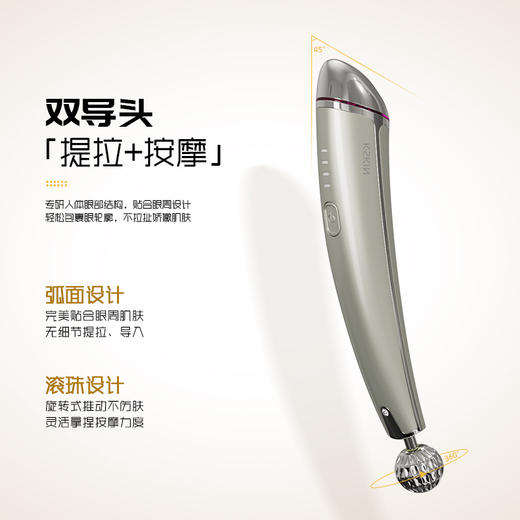 金稻美容仪脸部提拉家用美眼仪热敷眼部按摩仪美容仪器按摩导入仪 商品图1