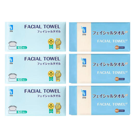 ITO一次性绵柔巾洁面巾（48抽） 商品图0