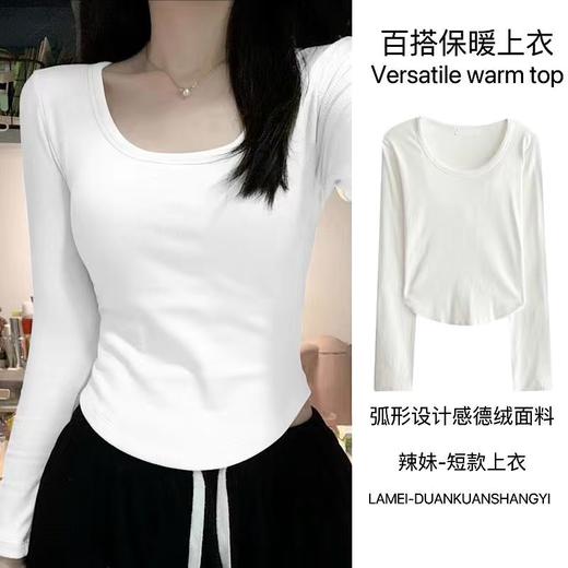 【39.9抢2件❗加厚绒方领长袖T恤】优美曲线百搭显瘦，耐穿不变形优美U领，强弹力穿着不紧绷，柔软螺纹舒适亲肤，大码修身内搭保暖百搭打底衫上衣QQ 商品图4