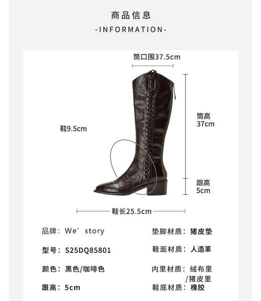 Westory2025年冬季骑士靴尖头方跟中跟飒爽中性风高靴S25DQ85801 商品图9