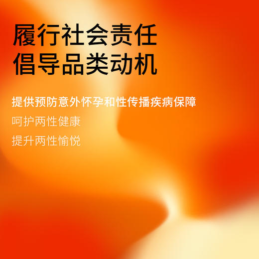 杜蕾斯经典红【2只】 商品图5