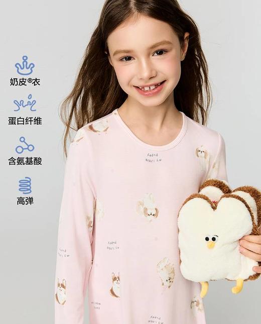 【云粉节】8楼爱慕儿童Aimer Kids女孩奶皮幸运好朋友长袖睡裙AK144J471，吊牌价429元 商品图1