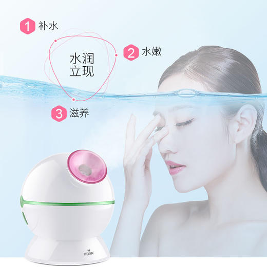 金稻蒸脸仪冷热双喷蒸脸器喷雾仪蒸脸仪补水仪面部保湿加湿器 商品图3